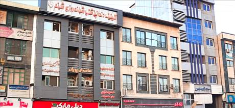 کلینیک تخصصی دندانپزشکی شبانه روزی شبنم
